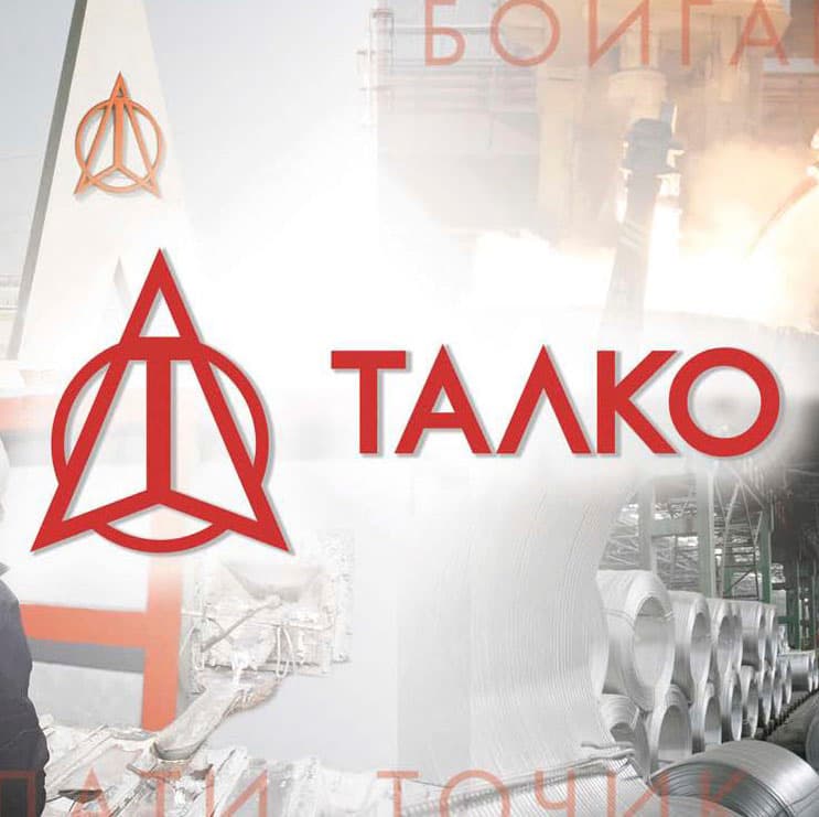 ТАЛКО Групп